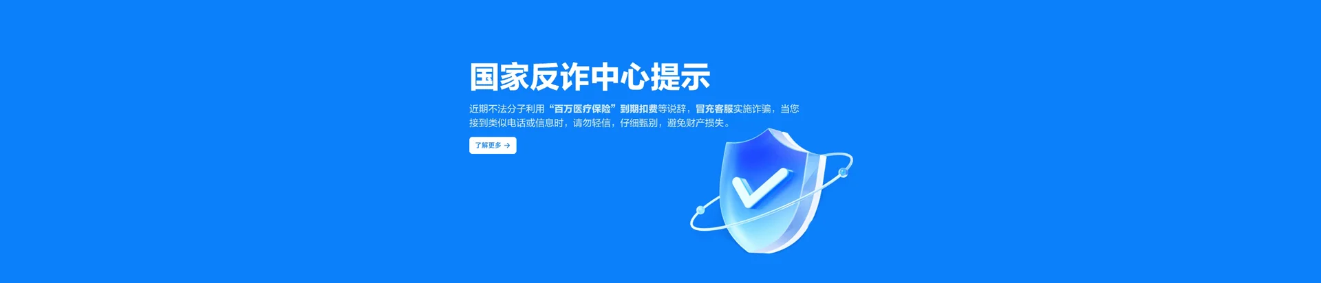 肥城市移动宽带