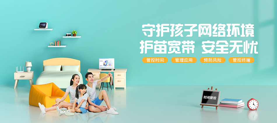 中国移动肥城市移动宽带